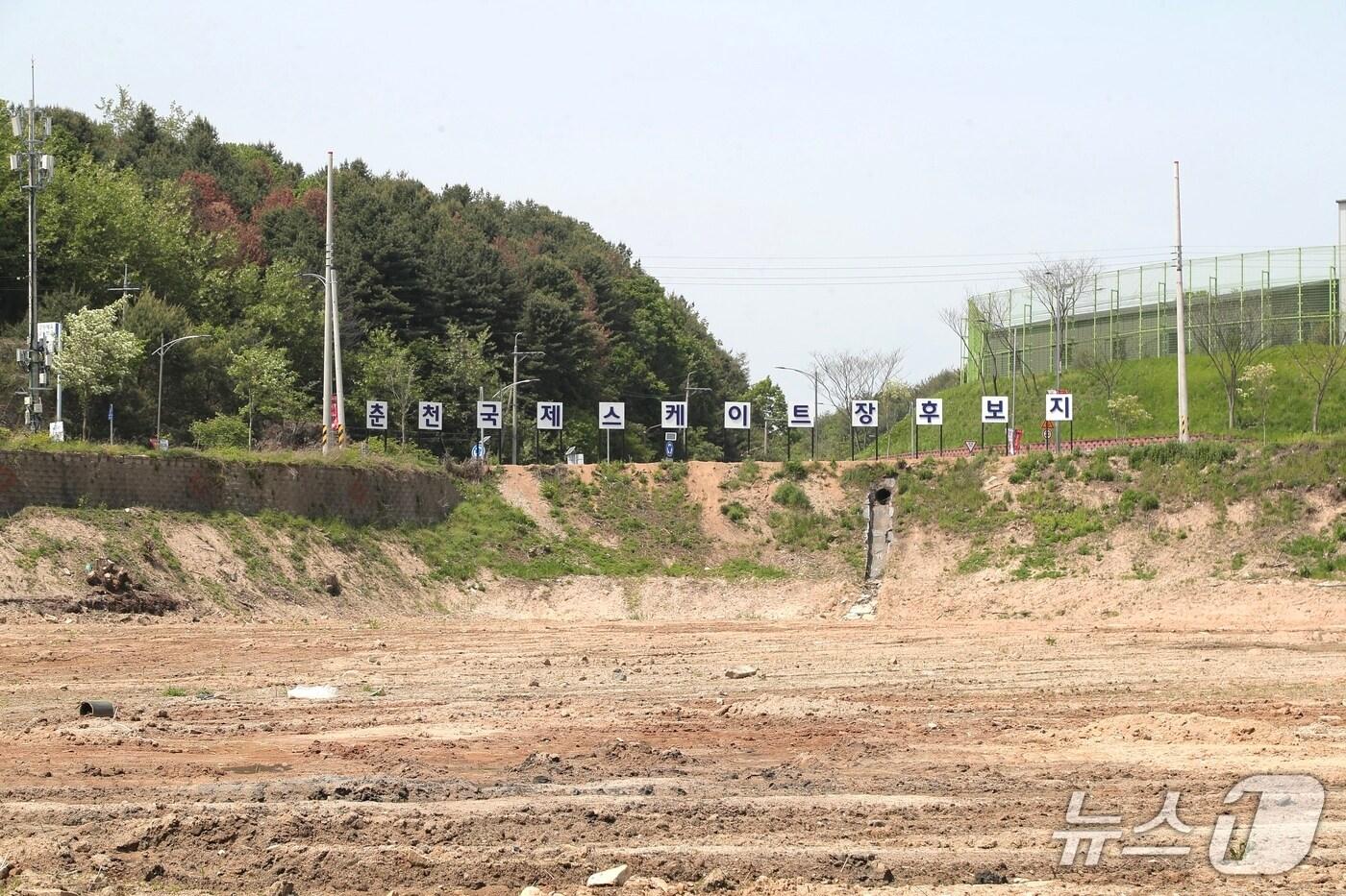 강원 춘천시가 국제스케이트장 유치를 위해 선택한 송암동 일대 부지.&#40;춘천시 제공, 재판매 및 DB금지&#41;