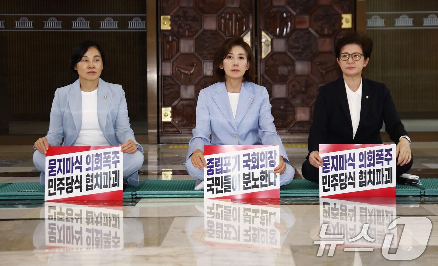 국민의힘 서명옥(왼쪽부터), 나경원, 강선영 의원이 27일 서울 여의도 국회 로텐더홀에서 김민석 국무총리 후보자의 지명 철회, 법제사법위원장 반환을 촉구하며 농성을 하고 있다. 2025.6.27/뉴스1 ⓒ News1 김민지 기자