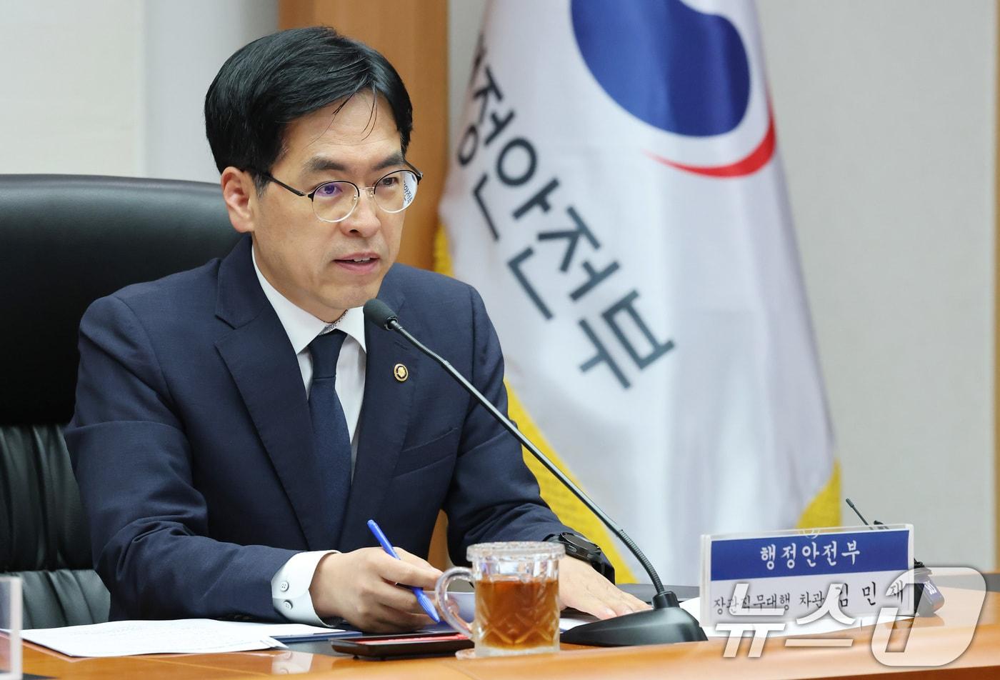 김민재 행정안전부 장관 직무대행이 27일 서울 종로구 정부서울청사에서 열린 제4회 중앙지방정책협의회에서 모두발언을 하고 있다. 2025.6.27/뉴스1 ⓒ News1 임세영 기자