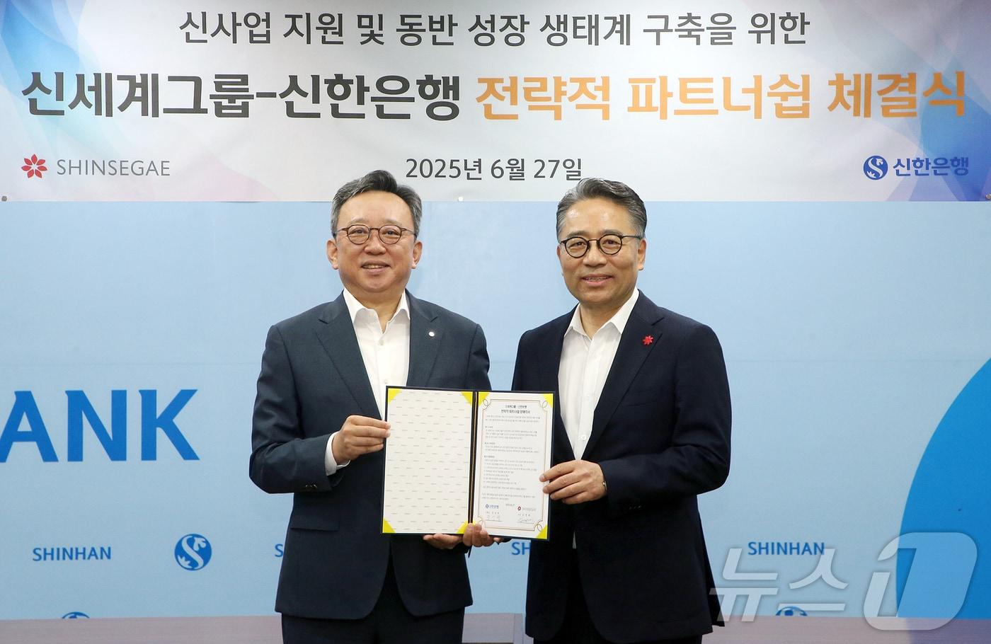 27일 신세계그룹과 서울시 중구 신한은행 본점에서 정상혁 신한은행장(왼쪽)과 임영록 신세계그룹 경영전략실장이 '신사업 지원 및 동반성장 생태계 구축을 위한 업무협약'을 체결하고 기념촬영을 하고 있다(신한은행 제공) ⓒ News1 박동해 기자