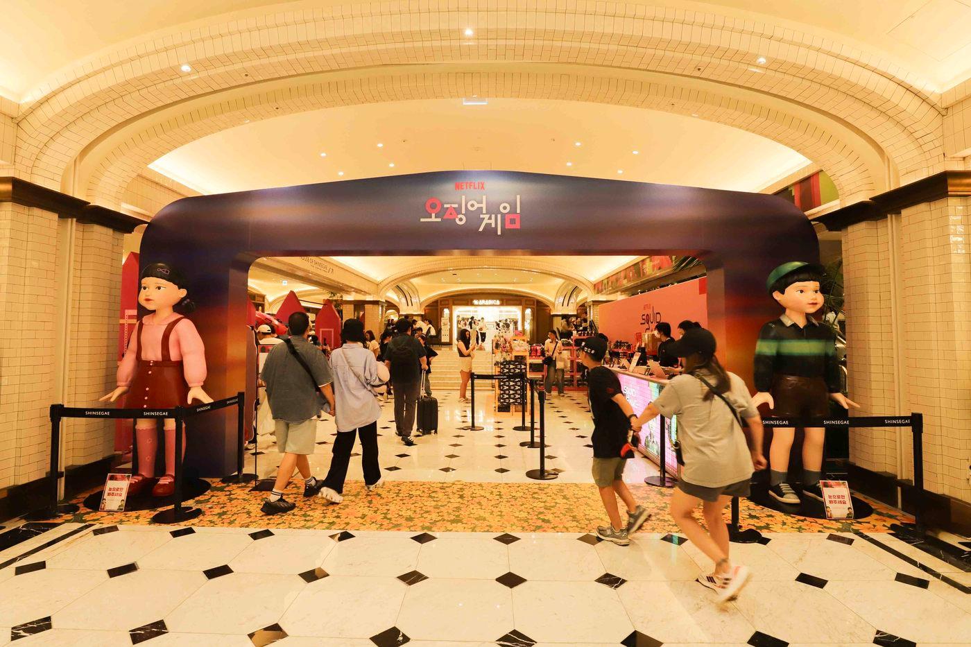 오징어게임3 팝업스토어. (신세계백화점 제공).