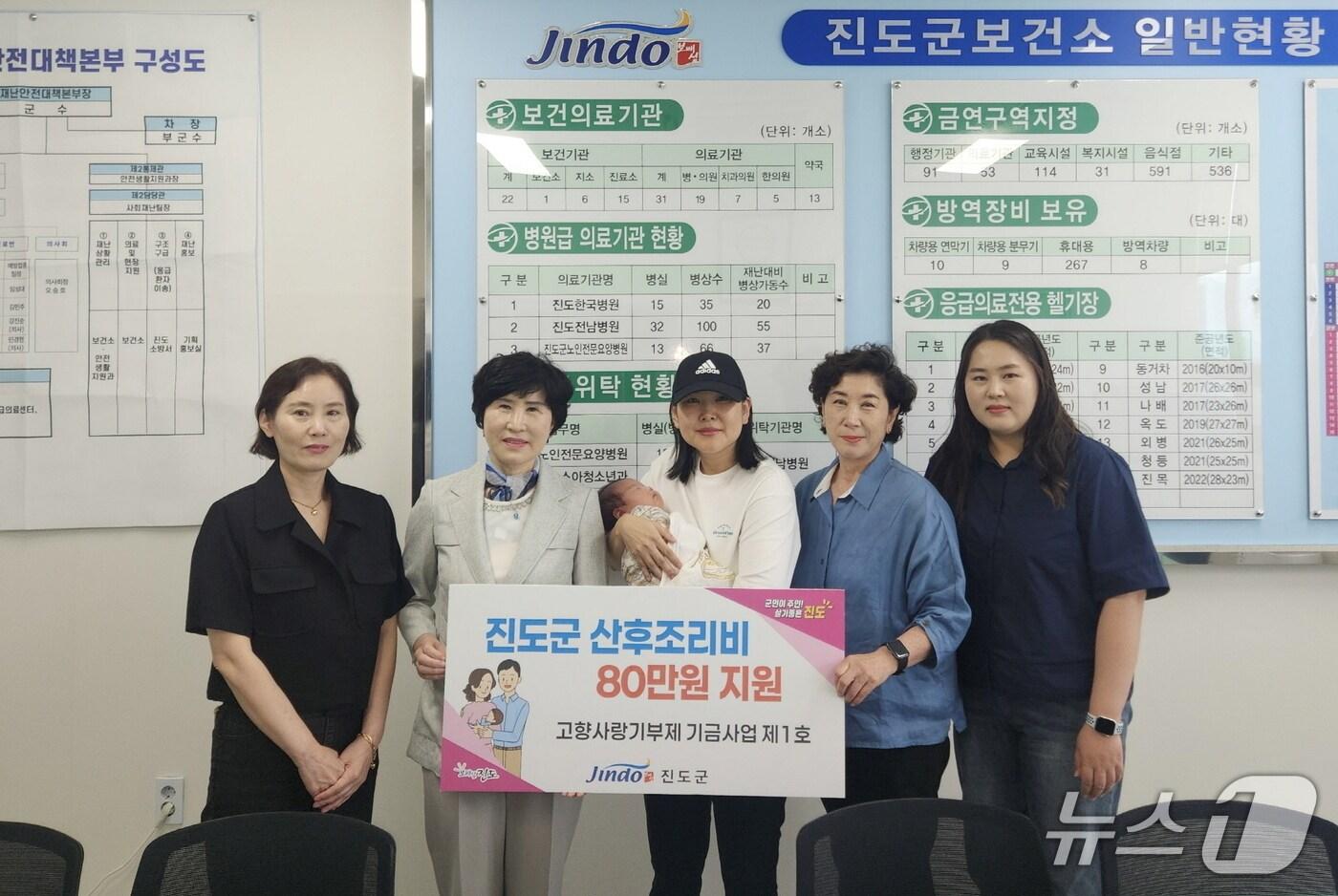 김선주 진도부군수&#40;왼쪽에서 두번째&#41;를 비롯한 관계자들이 산후조리비 지원 확대 홍보물을 들고 기념사진을 찍고 있다.&#40;진도군 제공, 재판매 및 DB금지&#41;/뉴스1 