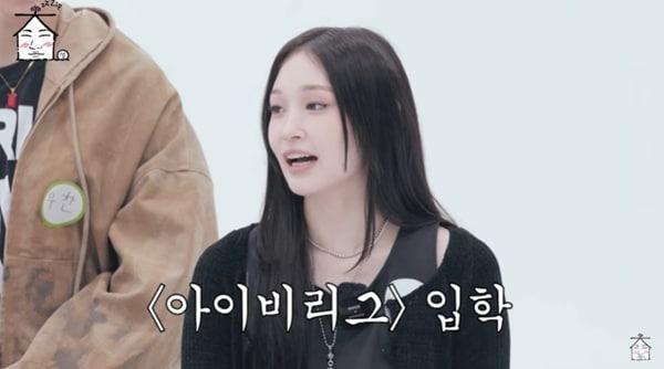 본문 이미지 - 유튜브 채널 &#39;집대성&#39; 캡처