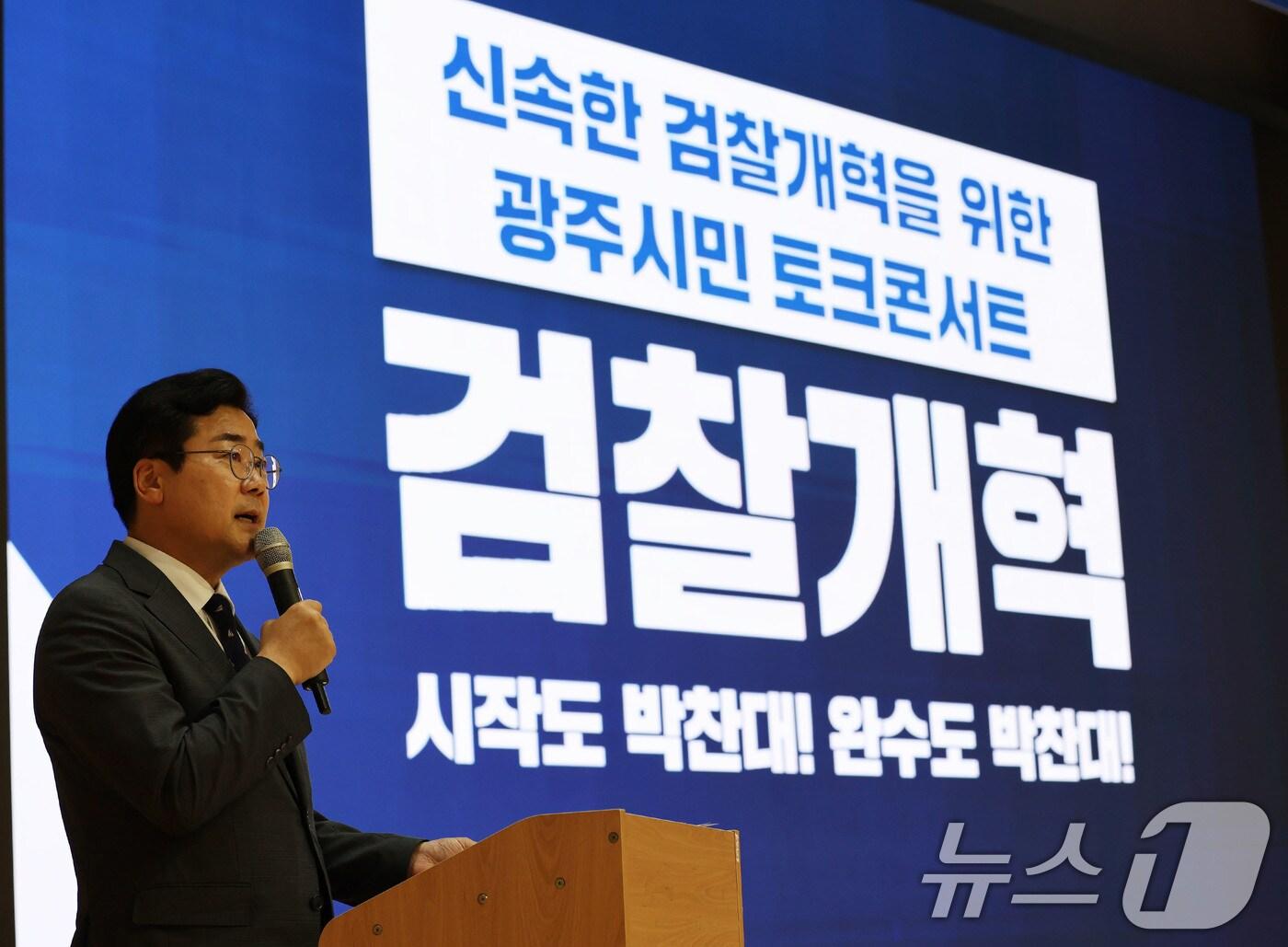 본문 이미지 - 더불민어주당 대표 선거에 출마한 박찬대 전 원내대표가 27일 광주 동구 전일빌딩을 찾아 발언하고 있다. 2025.6.27/뉴스1 ⓒ News1 박지현 기자