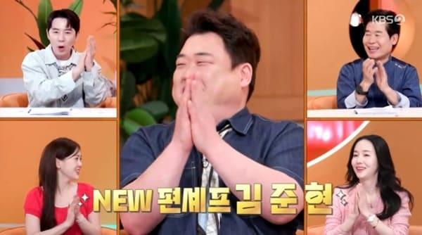 본문 이미지 - KBS2TV '신상출시 편스토랑' 캡처