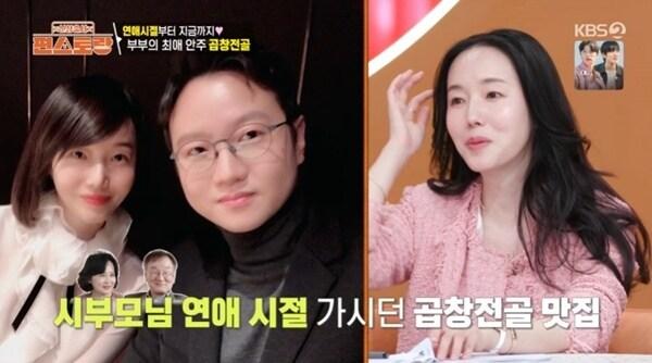 본문 이미지 - KBS2TV '신상출시 편스토랑' 캡처