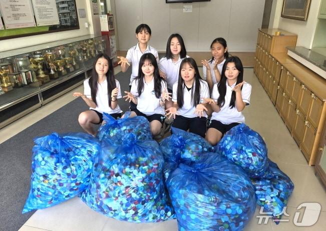 본문 이미지 - 전북 이일여중 학생들이 지난 27일 전주시 덕진지역자활센터를 방문, 챌리지를 통해 모은 플라스틱 병뚜껑 2만개를 기부했다.&#40;덕진지역자활센터 제공. 재판매 및 DB 금지&#41;/뉴스1