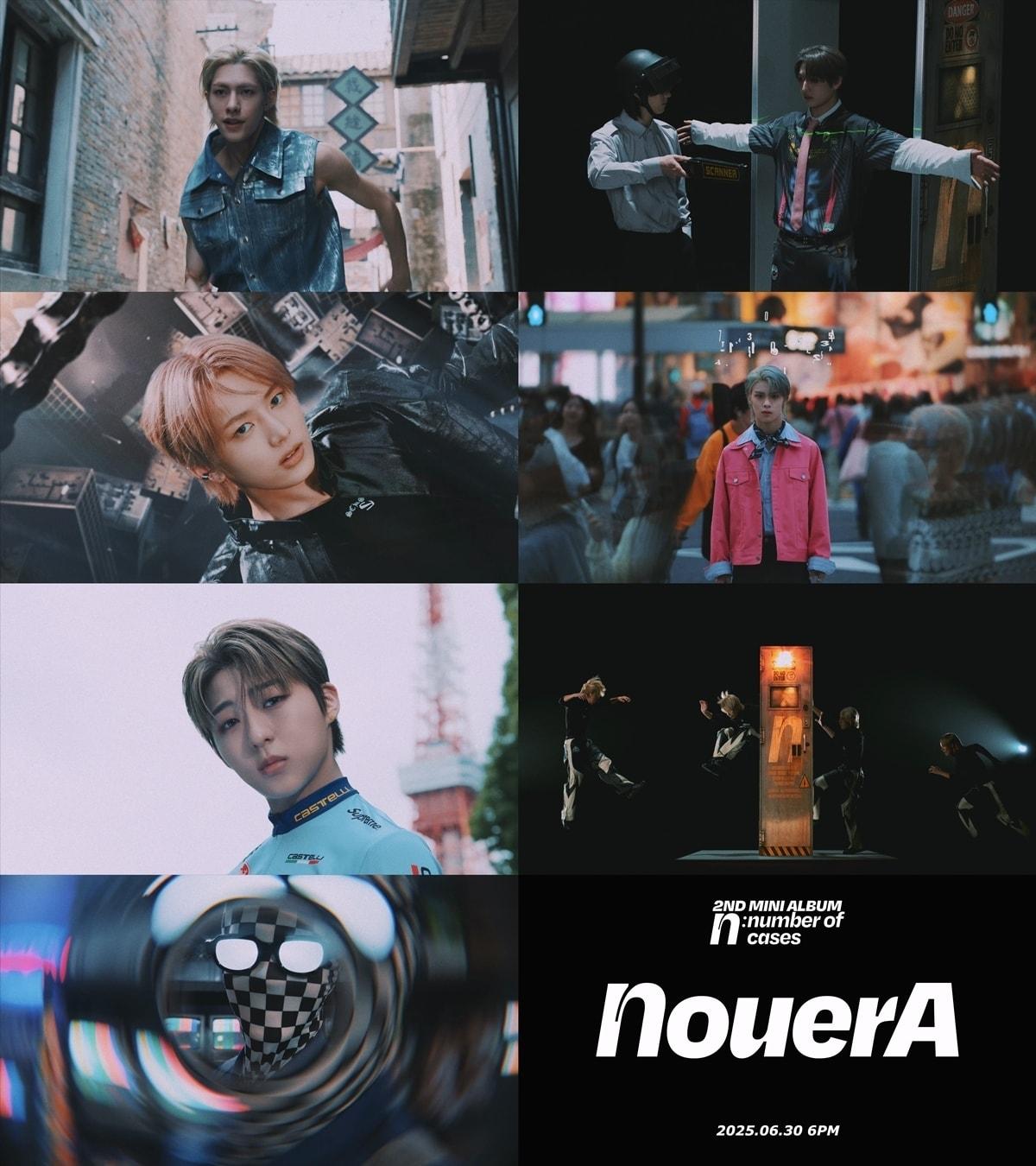 본문 이미지 - 사진제공=누아엔터테인먼트