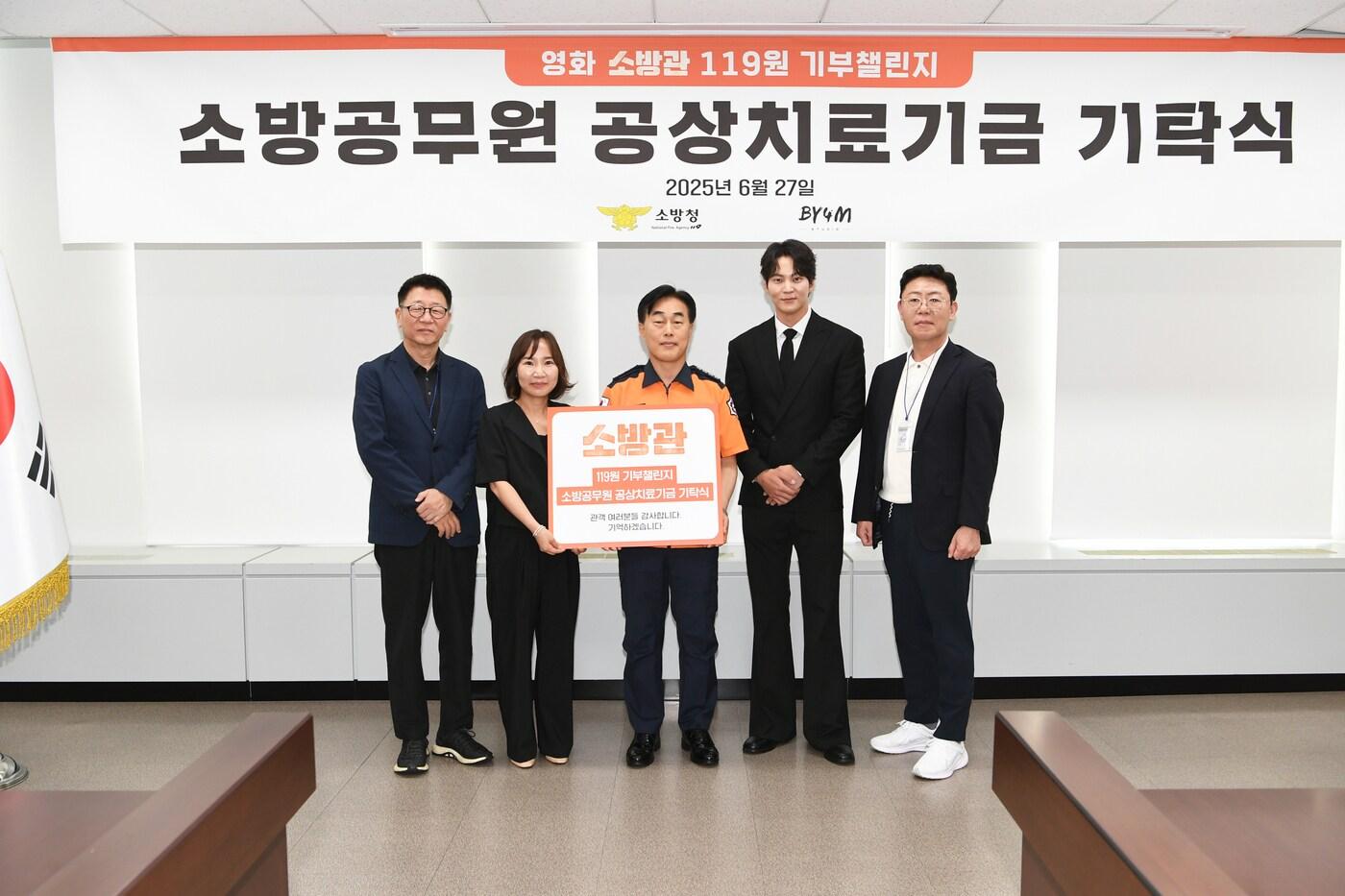 허석곤 소방청장이 영화 소방관 제작진 및 주연 배우와 기념촬영을 하고 있다. &#40;소방청 제공&#41;