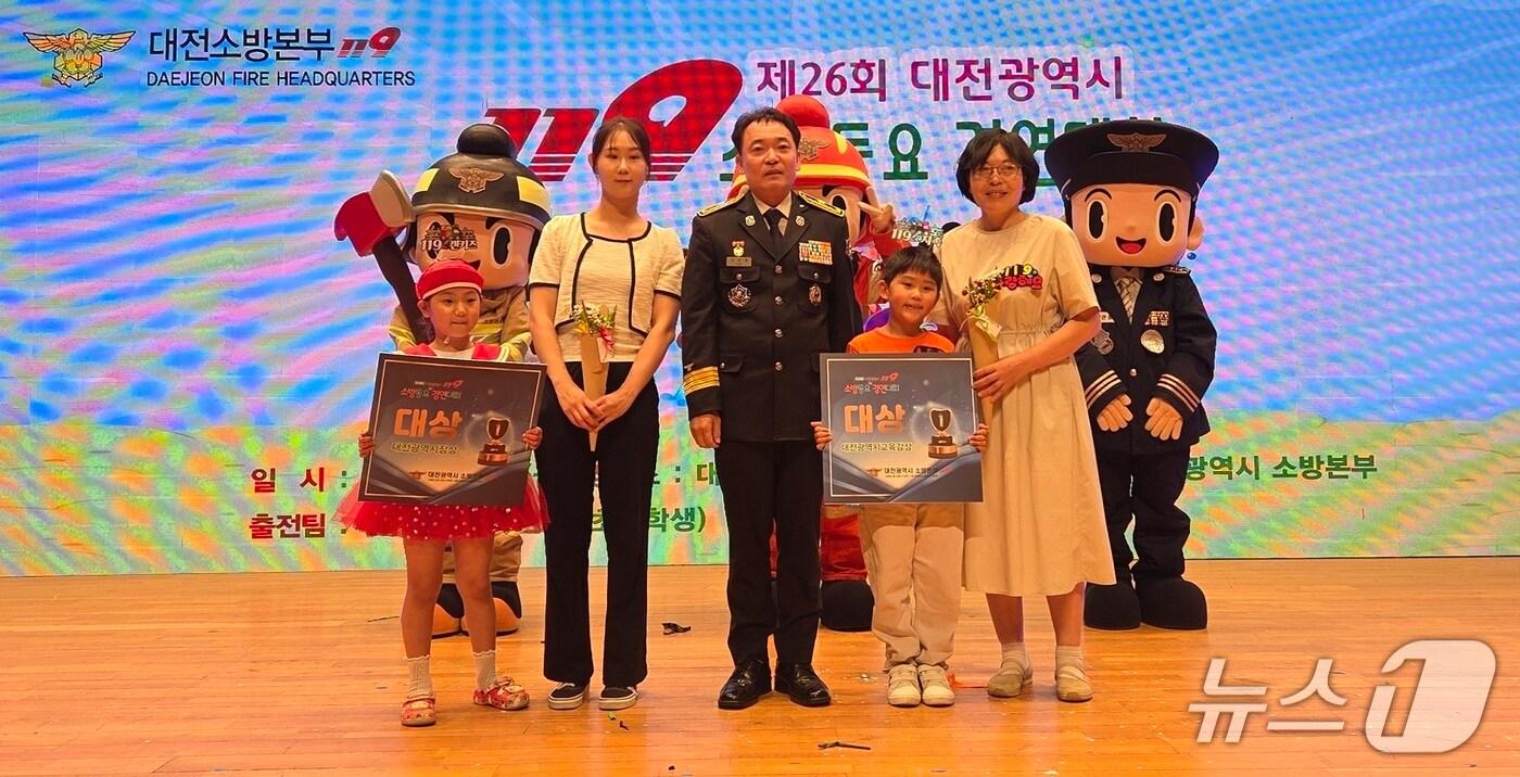 대전 119소방동요 경연대회 모습.(대전소방본부 제공. 재판매 및 DB금지)/뉴스1