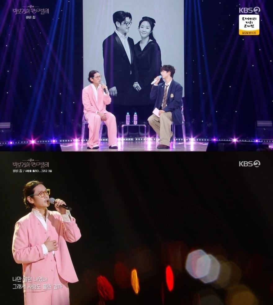 본문 이미지 - 바비킴