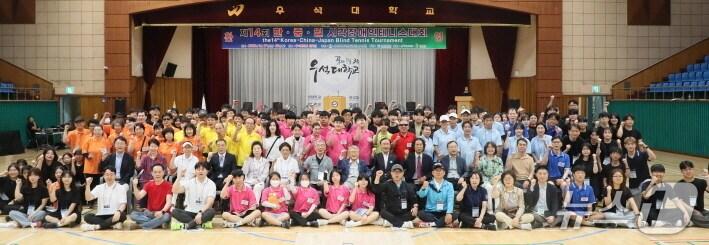 본문 이미지 - 전북 우석대학교에서 열린 &#39;제14회 한중일 시각장애인 테니스대회&#39;가 28일 성황리에 마무리됐다.&#40;우석대학교 제공, 재판매 및 DB 금지&#41;/뉴스1