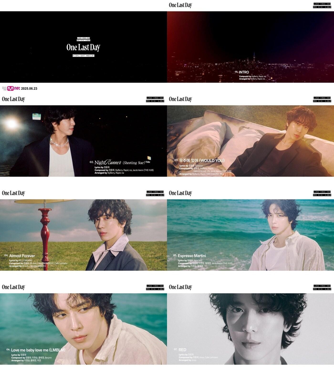 본문 이미지 - 정용화