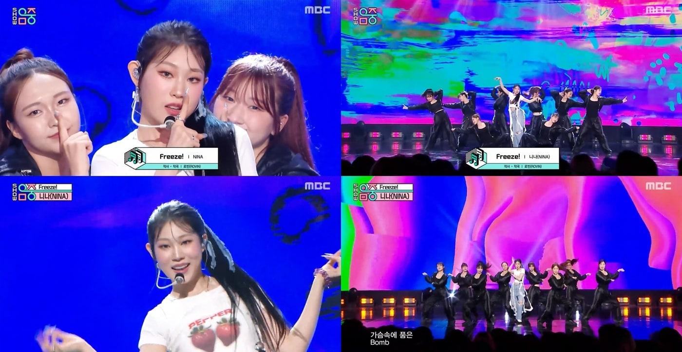 MBC '쇼! 음악중심'