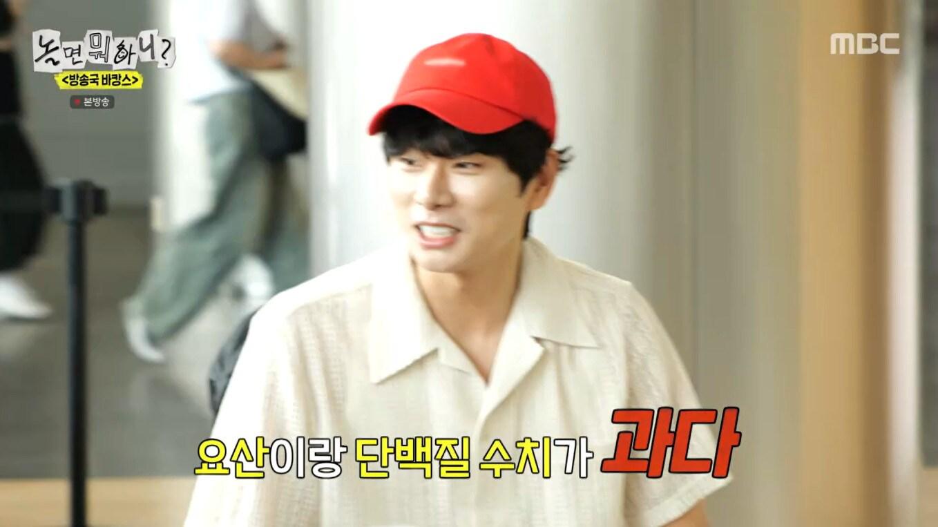 본문 이미지 - MBC '놀면 뭐하니?'