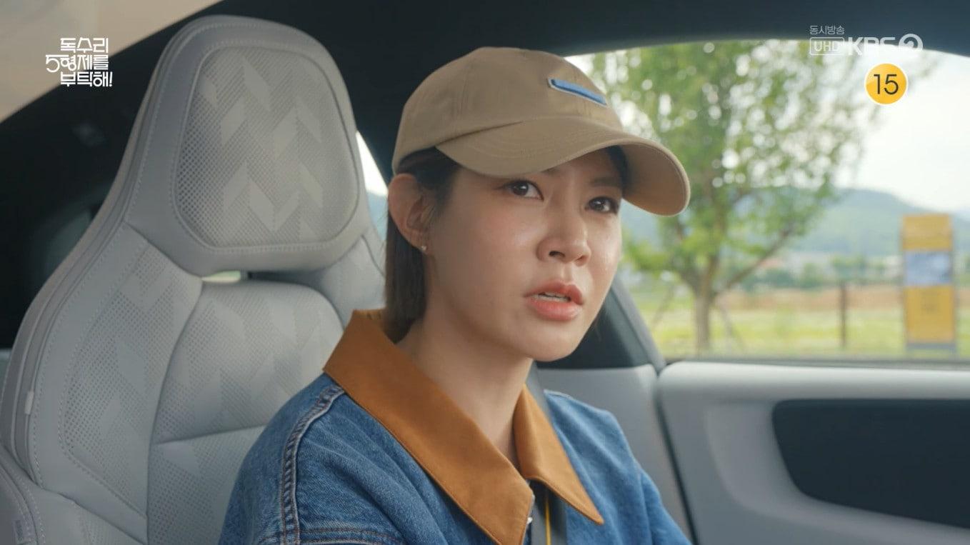 본문 이미지 - KBS 2TV '독수리 5형제를 부탁해!'