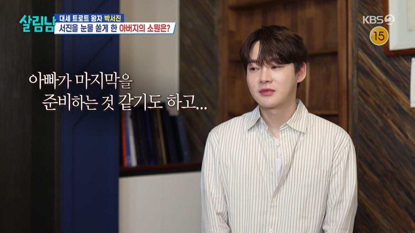 본문 이미지 - KBS 2TV '살림하는 남자들 시즌2'