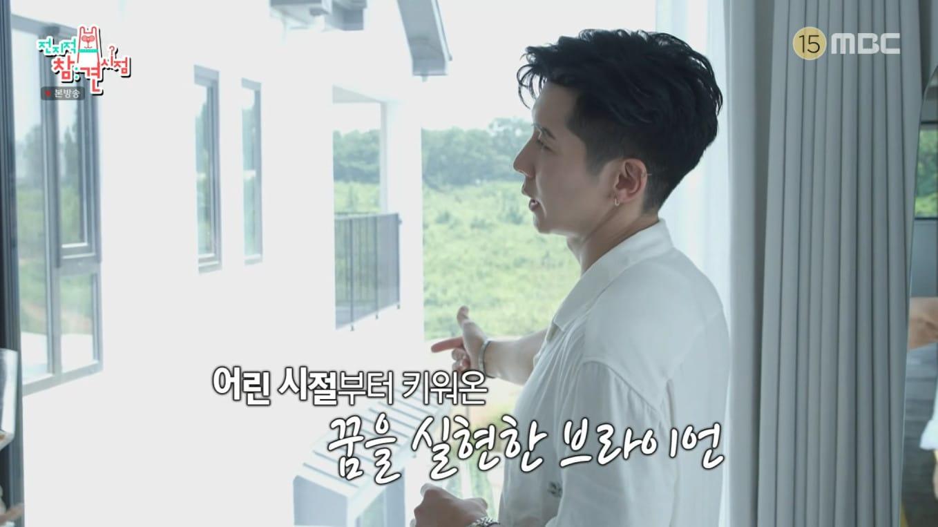 본문 이미지 - MBC '전지적 참견 시점'