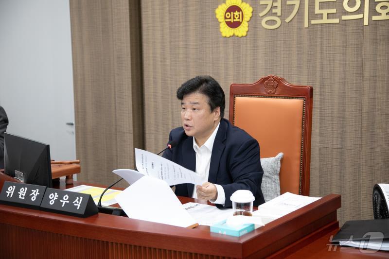 본문 이미지 - 양우식 경기도의회 의원.(경기도의회 제공. 재판매 및 DB금지) 2025.4.11/뉴스1