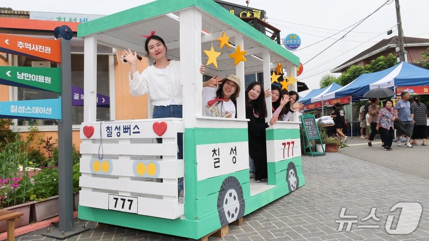 충북 괴산군 칠성면의 '2025 3회 칠성 별별락장축제'가 28일과 29일 이틀간 칠성시장거리 일원에서 열린 가운데 관광객들이 칠성버스에서 기념촬영을 하고 있다.(괴산군 제공, 재판매 및 DB금지)/뉴스1