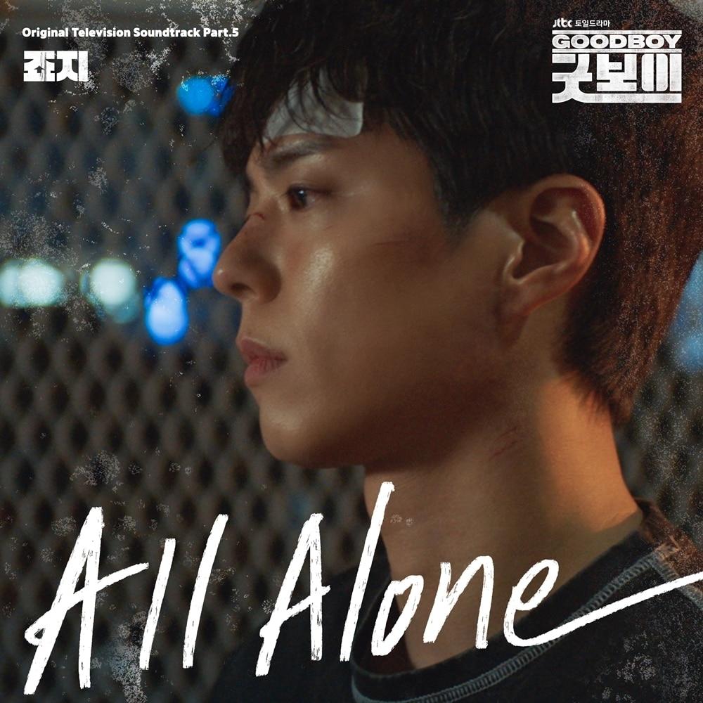 본문 이미지 - 죠지 '굿보이'