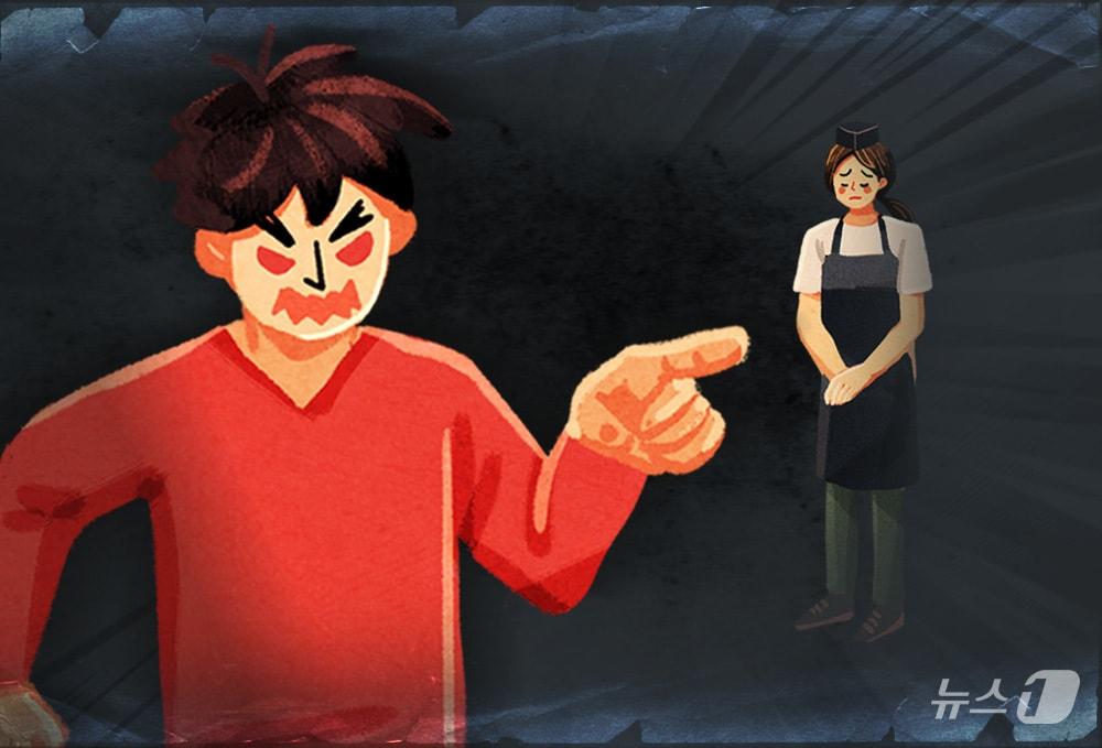 본문 이미지 - ⓒ News1 윤주희 디자이너