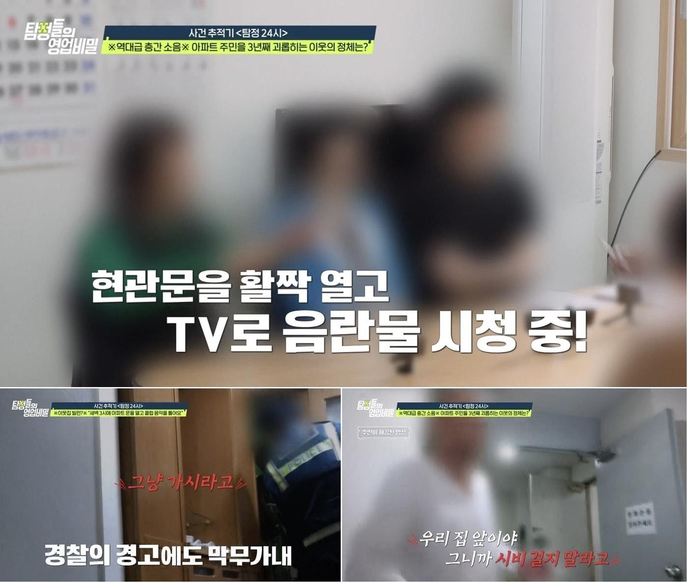 본문 이미지 - 탐정들의 영업비밀