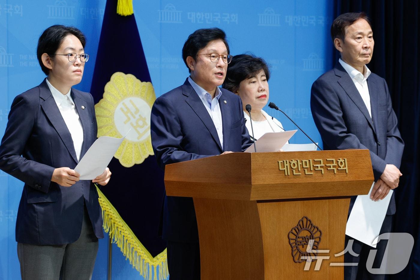 국회 예산결산특별위원회 소속 조지연(왼쪽부터), 박형수, 조배숙, 김기웅 국민의힘 의원이 29일 서울 여의도 국회 소통관에서 '민주당의 독단적 예결위 운영 규탄 기자회견'을 하고 있다. 2025.6.29/뉴스1 ⓒ News1 안은나 기자