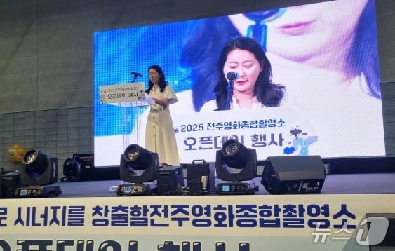 본문 이미지 - 전주영화종합촬영소가 지난 28일 ‘전주시민과 함께하는 오픈데이’ 행사를 개최했다.(전주시 제공, 재판매 및 DB 금지)/뉴스1