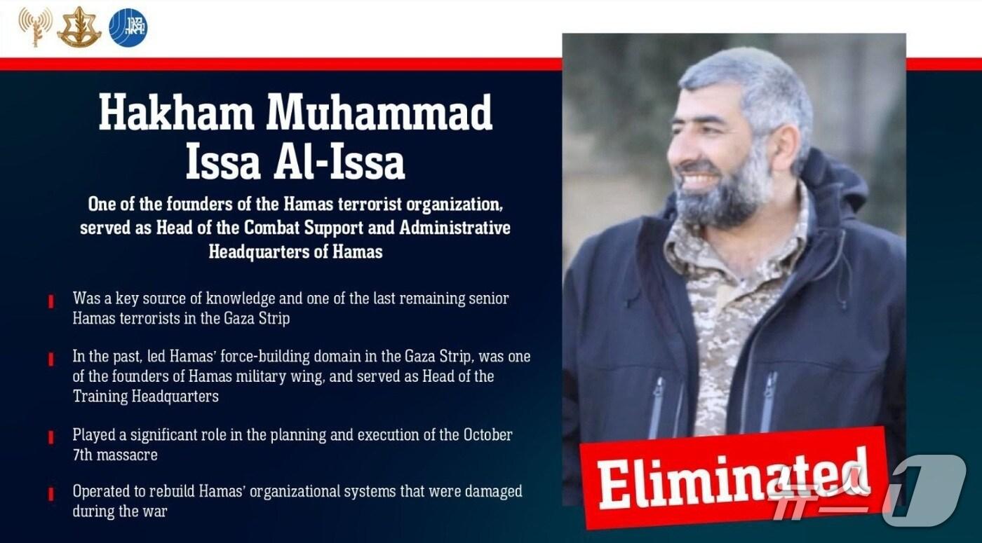 이스라엘군 엑스(X) 계정