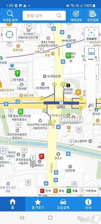 본문 이미지 - (서울시 제공)  