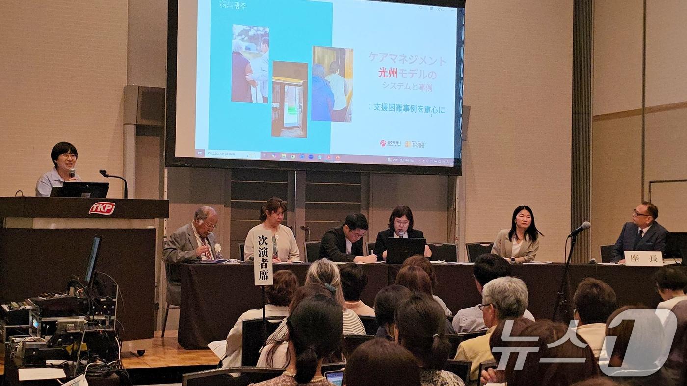 광주시가 26일부터 29일까지 일본 지바현 마쿠하리 멧세에서 열린 &#39;제24회 일본 케어매니지먼트학회 학술대회&#39;에 공식 발표자로 참여해 ‘광주형 통합돌봄 체계’를 소개하고 있다.&#40;광주시 제공. 재판매 및 DB 금지&#41; 2025.6.29/뉴스1 