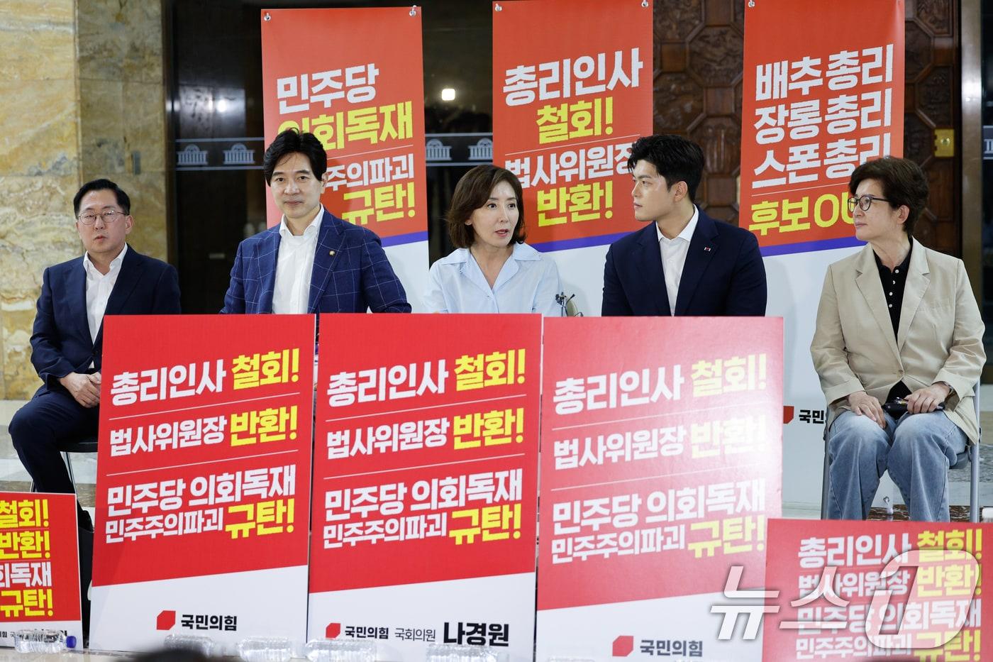 김용태 국민의힘 비상대책위원장&#40;오른쪽&#41;이 29일 오후 서울 여의도 국회 로텐더홀에서 김민석 국무총리 후보자 지명 철회와 법제사법위원장 야당 반환을 요구하며 철야농성 중인 나경원 의원을 찾아 대화하고 있다. 왼쪽부터 유용원, 박성훈, 나경원, 김용태, 강선영. 2025.6.29/뉴스1 ⓒ News1 안은나 기자