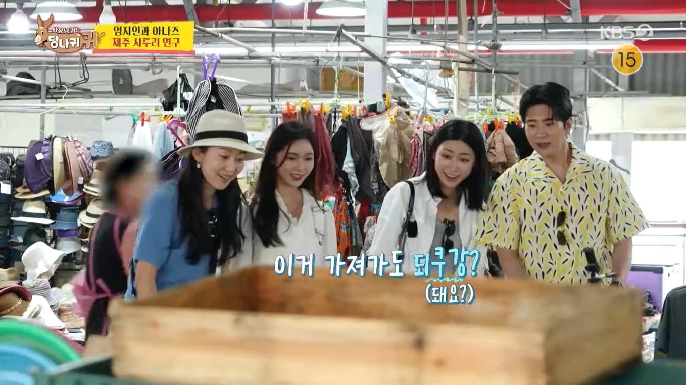 본문 이미지 - KBS 2TV '사장님 귀는 당나귀 귀'