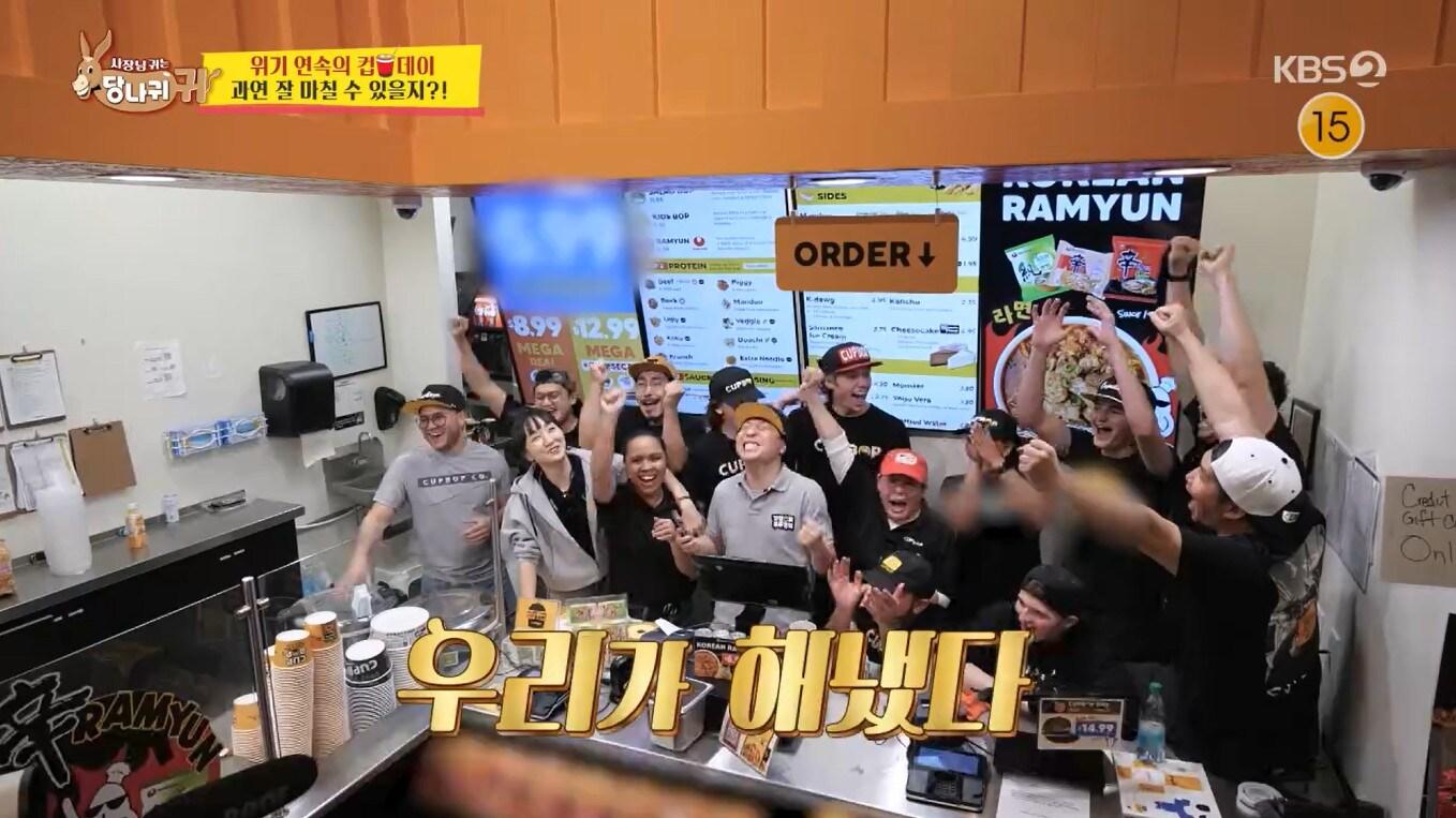 본문 이미지 - KBS 2TV '사장님 귀는 당나귀 귀'