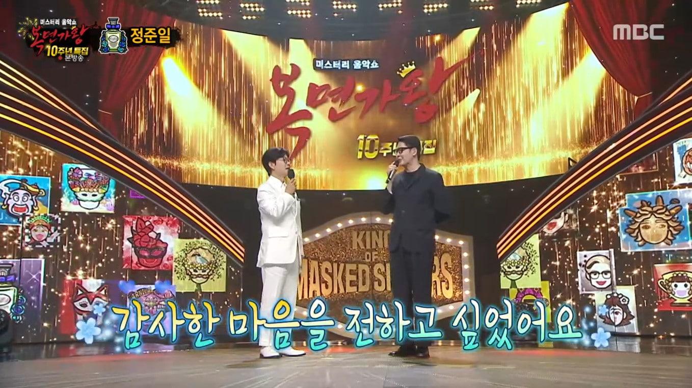 본문 이미지 - MBC '미스터리 음악쇼 복면가왕'