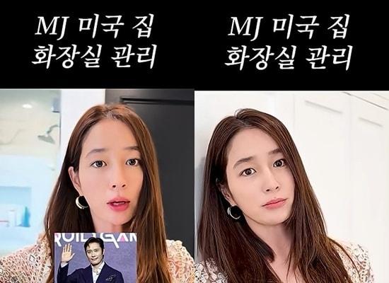 본문 이미지 - 이민정/유튜브 캡처