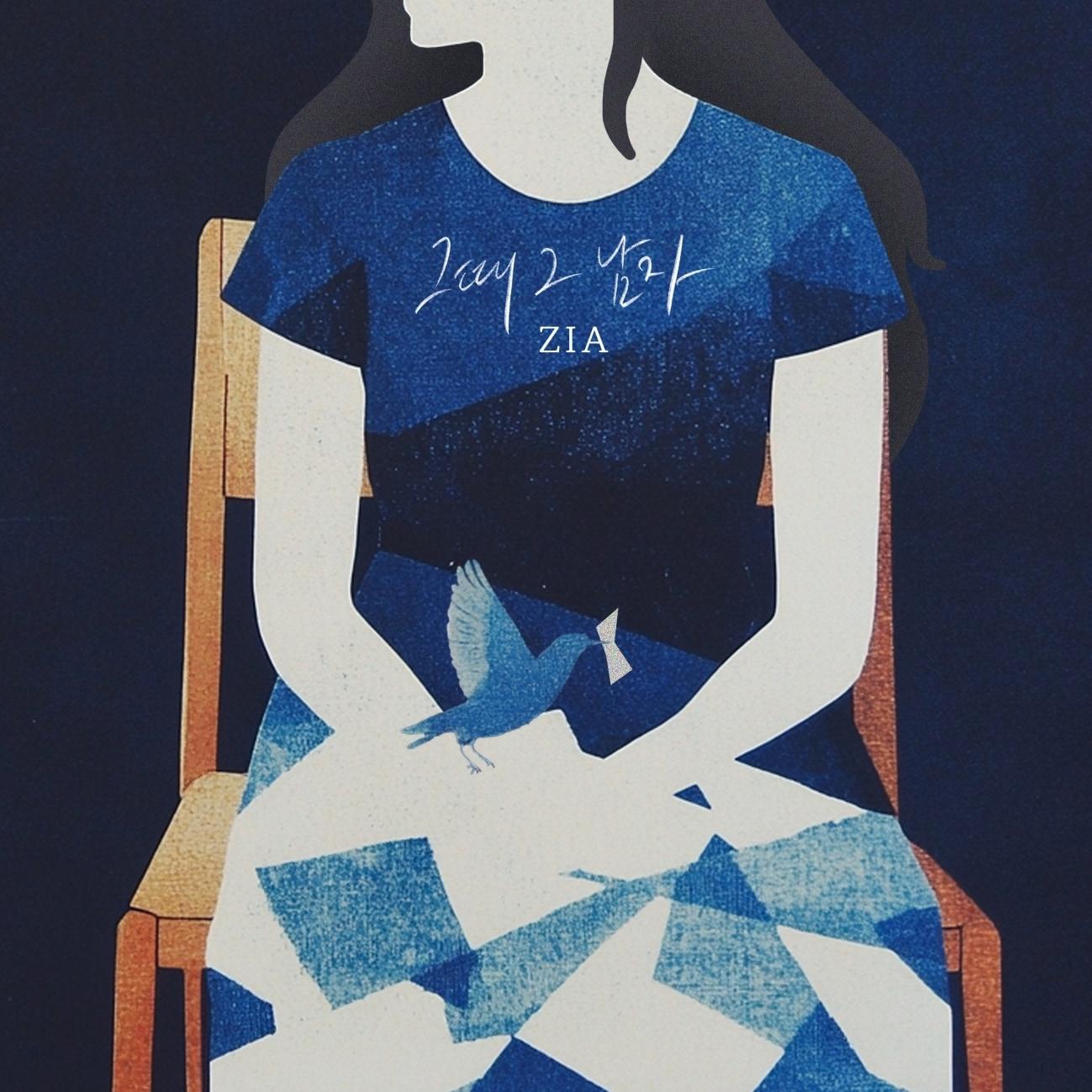 본문 이미지 - 지아