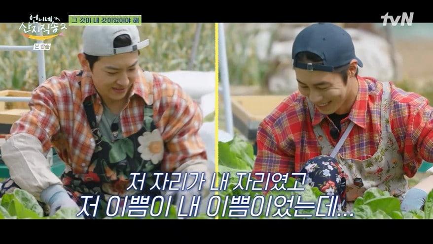 본문 이미지 - tvN '언니네 산지직송2'