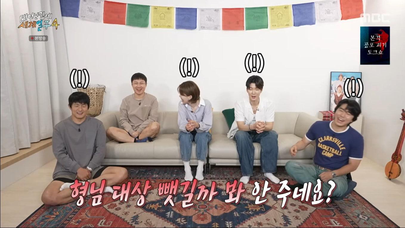 본문 이미지 - MBC &#39;태계일주4&#39;