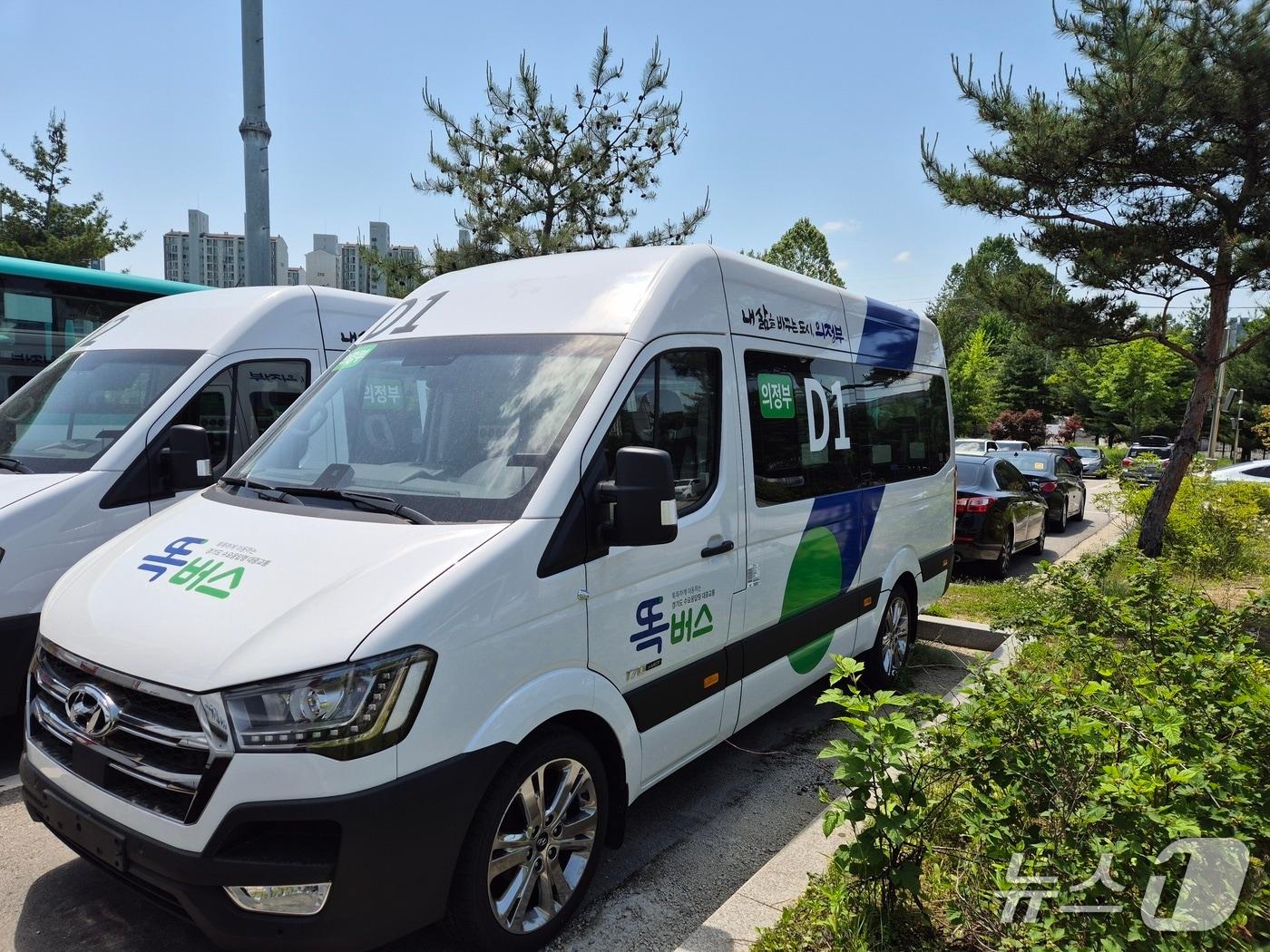 본문 이미지 - 경기도 똑버스.&#40;경기도 제공. 재판매 및 DB금지&#41;