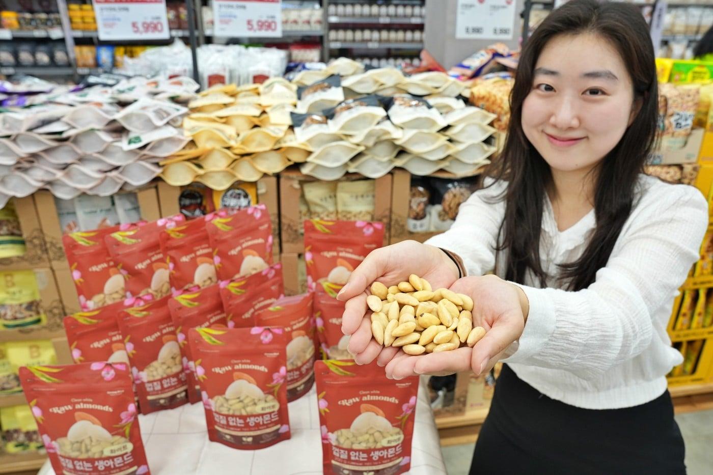 (롯데마트 제공)