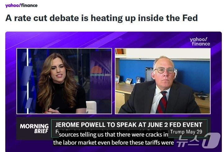 본문 이미지 - 해당 기사 - 야후 파이낸스 갈무리