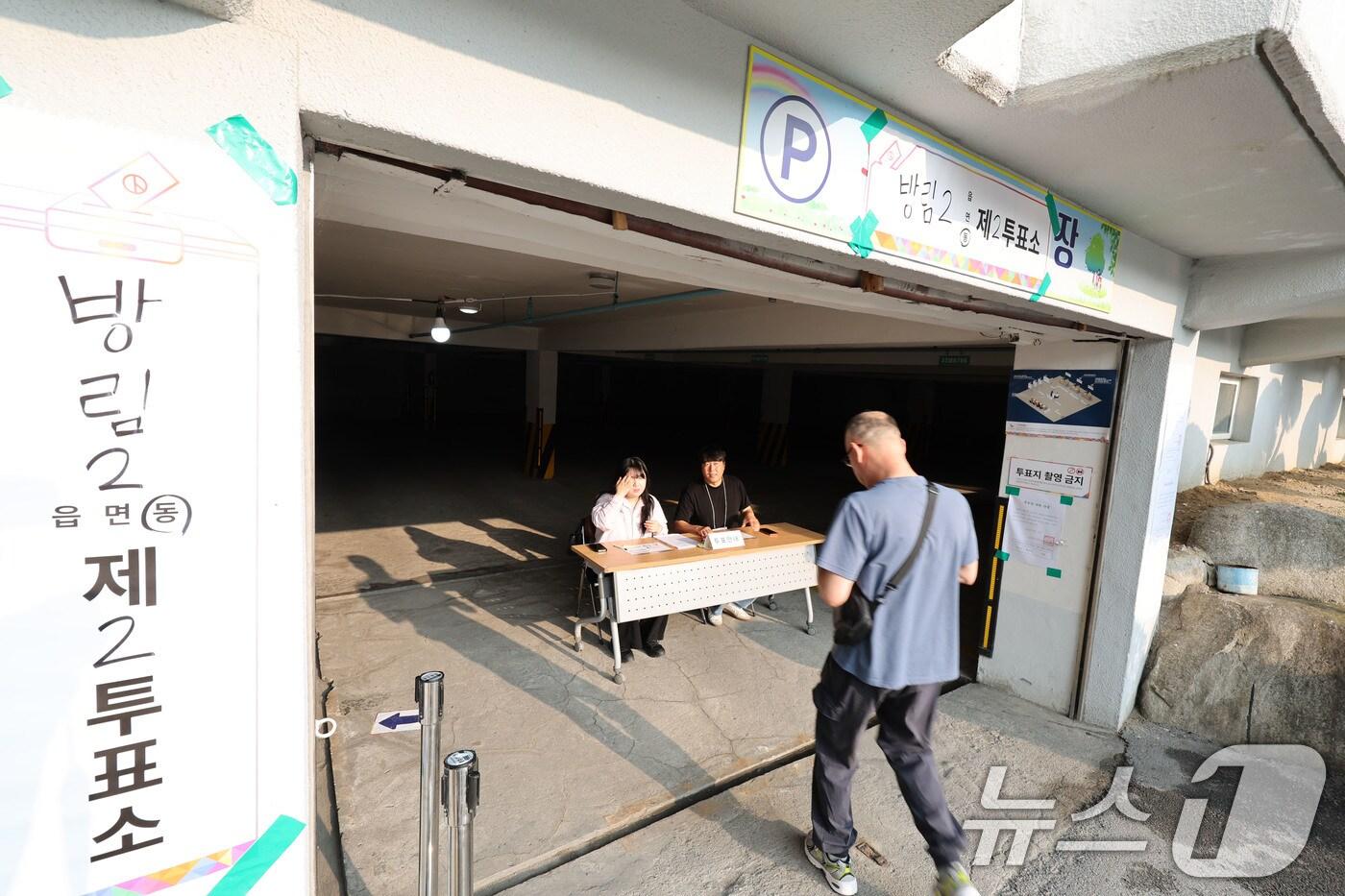 제21대 대통령선거 본투표가 시작된 3일 오전 광주 남구 방림동 아파트 지하주차장 투표소에서 시민들이 한 표를 행사하고 있다. 2025.6.3/뉴스1 ⓒ News1 박지현 기자