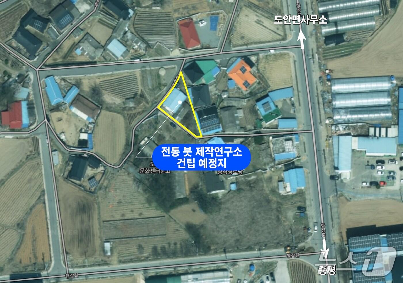 충북 증평군은 전통 붓 제작연구소 건립 사업을 본격적으로 추진한다. 사진은 건립 예정지 터.(증평군 제공, 재만매 및 DB금지)/뉴스1