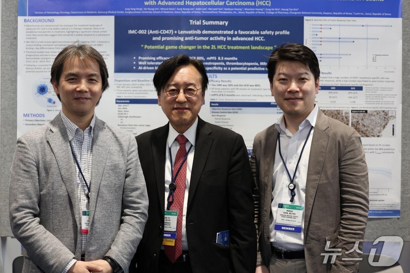 &#40;왼쪽부터&#41; 홍정용 삼성서울병원 교수&#40;연구 제1저자&#41;, 김흥태 이뮨온시아 대표, 권민석 삼성서울병원 교수.&#40;이뮨온시아 제공&#41;
