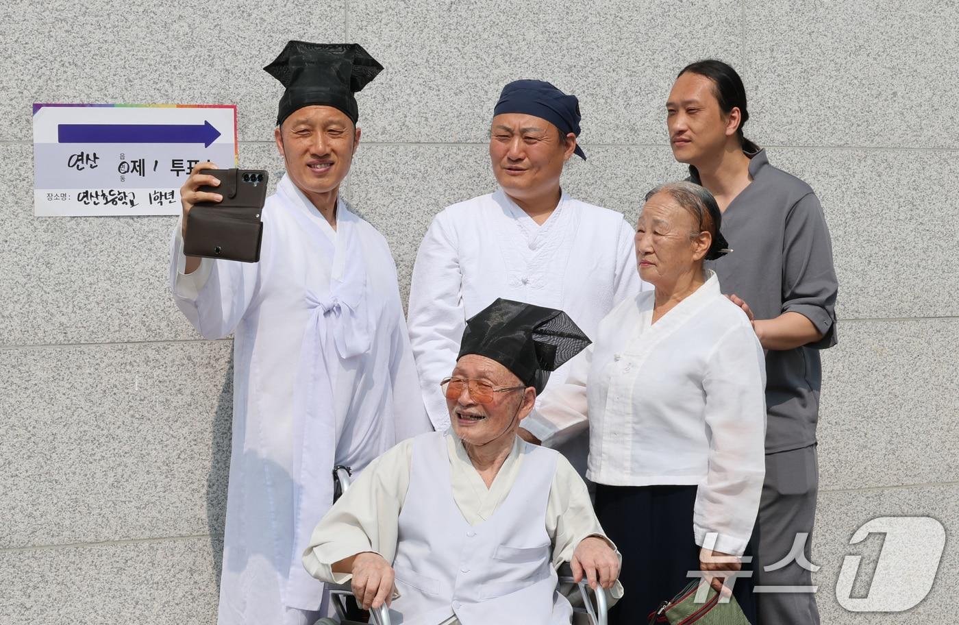 제21대 대통령 선거일인 3일 오전 충남 논산 연산초등학교에 마련된 연산 제1투표소에서 양지서당 유복엽 큰 훈장이 가족과 함께 투표를 마치고 사진을 찍고 있다. 2025.6.3/뉴스1 ⓒ News1 김기태 기자