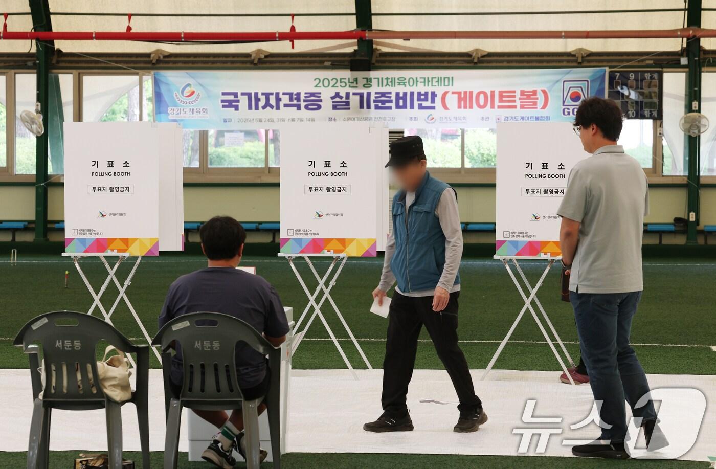 제21대 대통령 선거일인 3일 경기 수원시 권선구 여기산게이트볼장에 마련된 서둔동제2투표소에서 유권자들이 투표를 하고 있다. 2025.6.3/뉴스1 ⓒ News1 김영운 기자