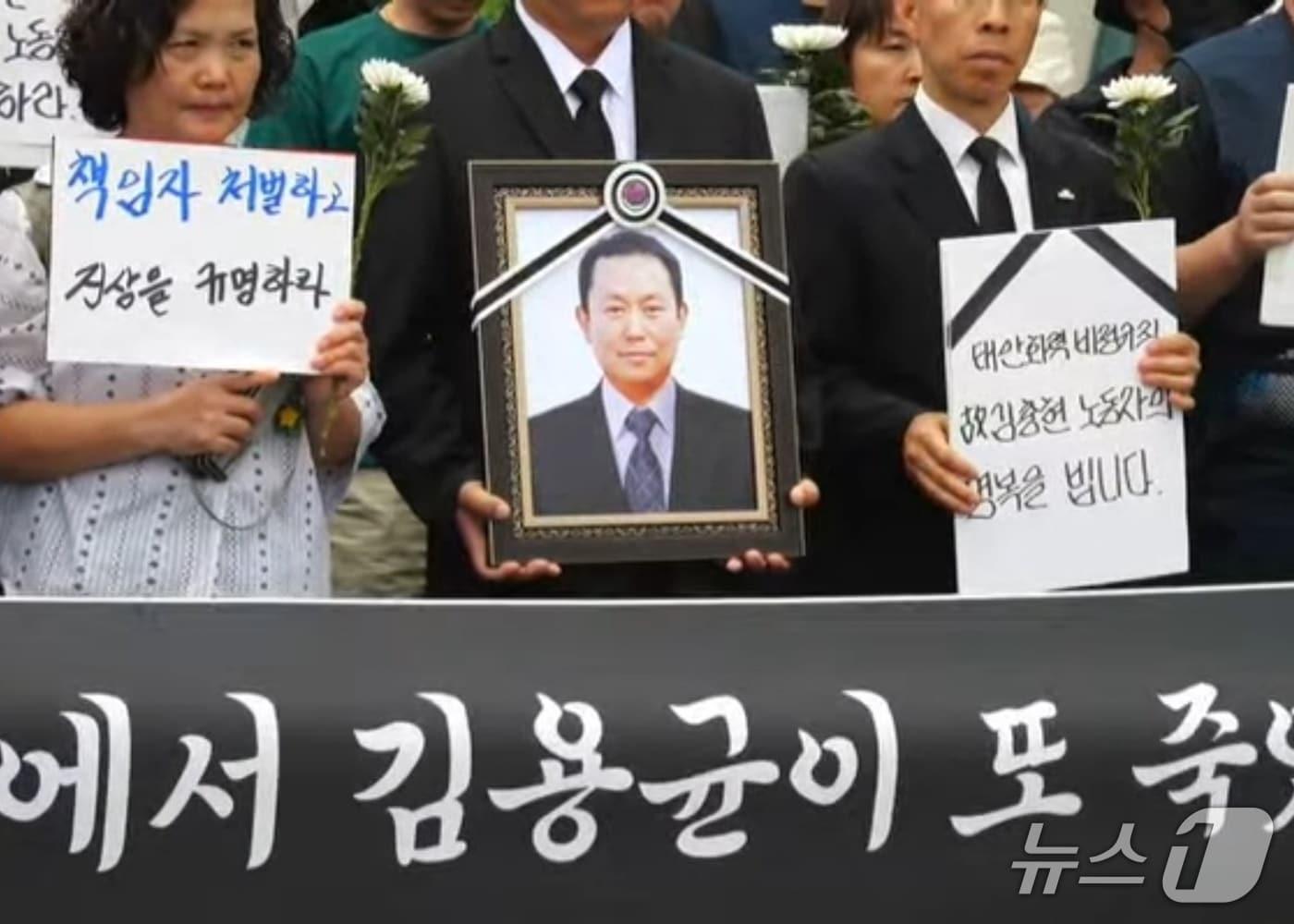 본문 이미지 - 태안화력발전소에서 작업 중 숨진 김충현 씨.(한전KPS비정규직지회 제공)