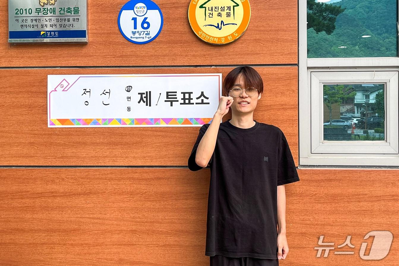 본문 이미지 - 제21대 대통령선거 본 투표가 실시된 3일 강원 정선군 정선읍에 거주하는 정선정보공업고교 3학년 김록기 군(18)이 이번 대선 주소지 투표소에서 생애 첫 투표권을 행사한 뒤 기념 사진을 촬영하는 모습. (정선군 제공. 재판매 및 DB금지) 2025.6.3/뉴스1
